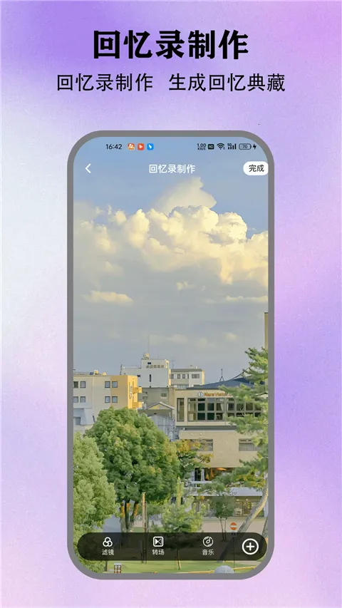 ��з�թģ����2026���ذ�װv5.3 ��׿���ͼ