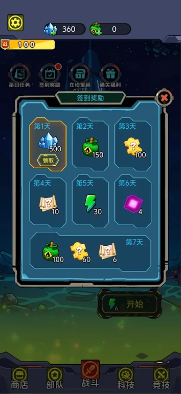 �Ǽʷ�����Ӣ��������׿���ֻ���v1.0 ��Ѱ��ͼ