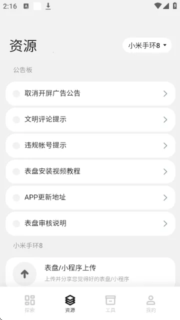 DIY����(���̶���App)v1.25122716 �ٷ������ͼ