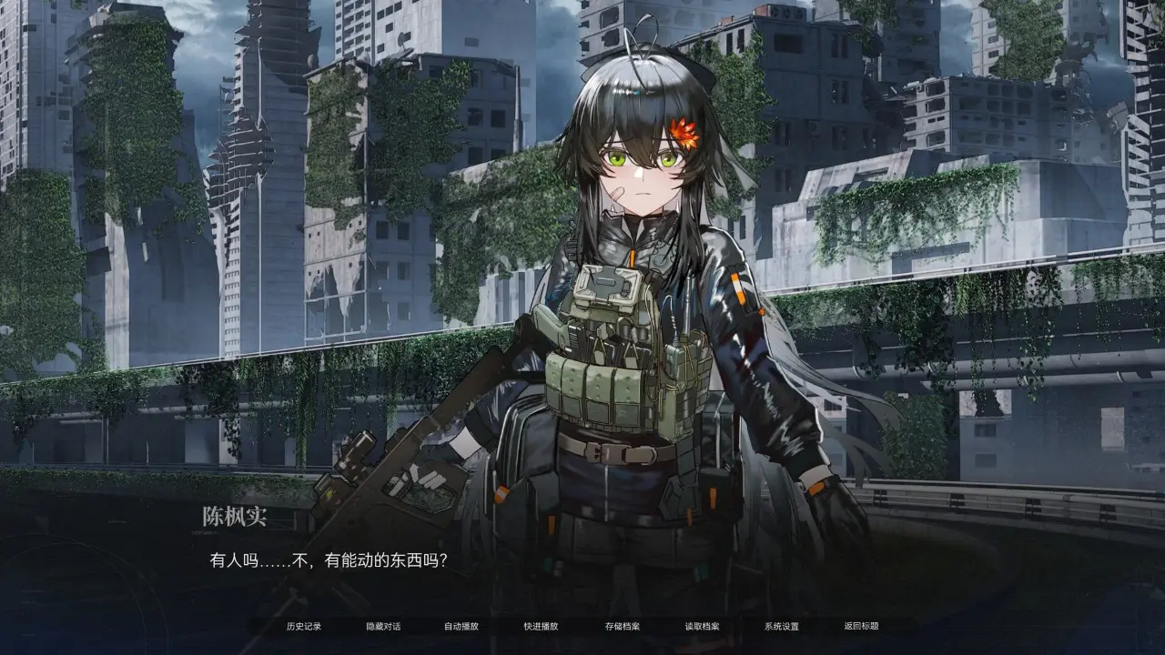 �����뺣(ĩ�������Ϸ)v1.0 �ٷ������ͼ