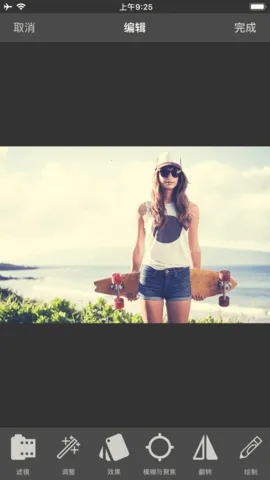 ͼ���С�༭��2026�ٷ����°汾v11.3 �ֻ����ͼ