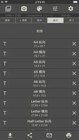 ͼ���С�༭��2026�ٷ����°汾v11.3 �ֻ����ͼ