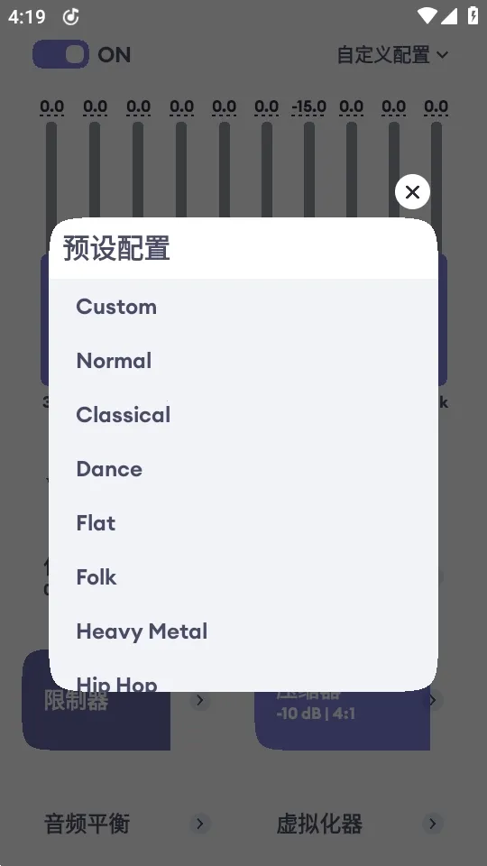 EchoEQ�����������ֻ���v6.4 ��Ѱ��ͼ