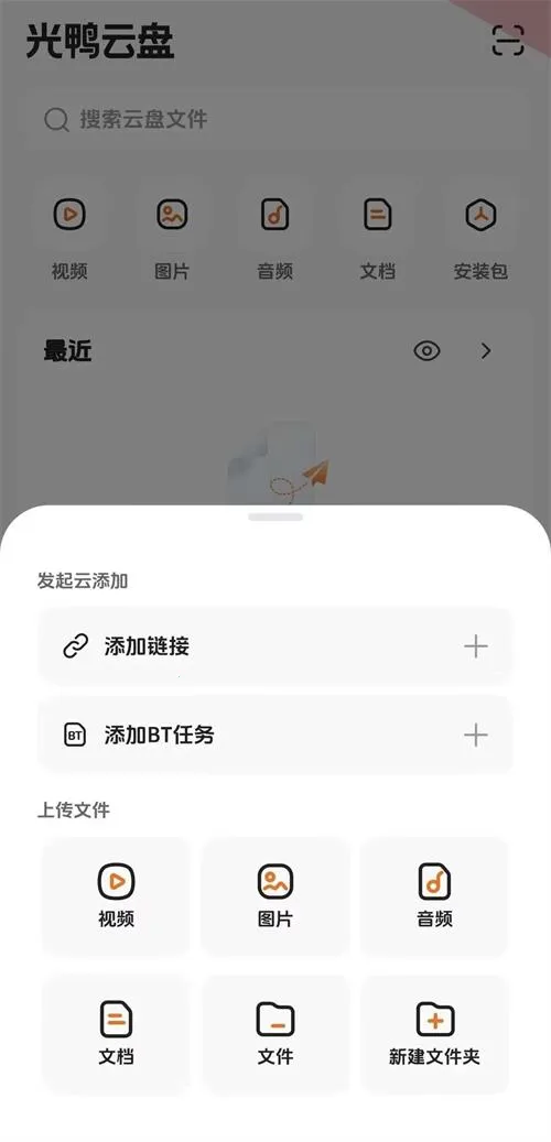 ��Ѽ����2026���ذ�װv0.0.1.286 �ٷ������ͼ