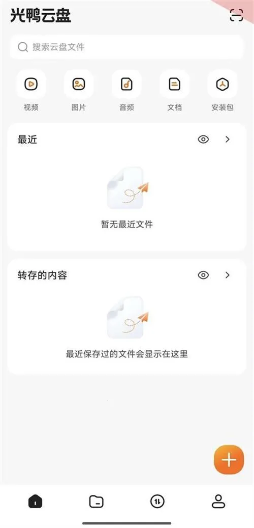 ��Ѽ����2026���ذ�װv0.0.1.286 �ٷ������ͼ