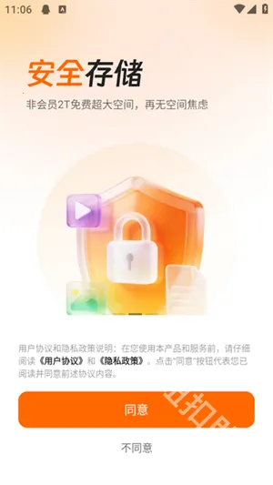 ��Ѽ����2026���ذ�װ