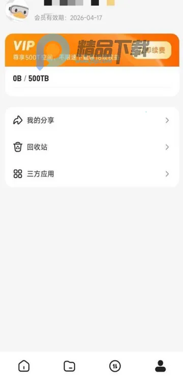 ��Ѽ����2026���ذ�װ