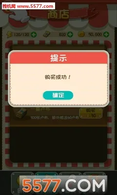 ������(�ܿᴳ����Ϸ)v1.0.0 �ֻ����ͼ