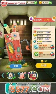 ������(�ܿᴳ����Ϸ)v1.0.0 �ֻ����ͼ