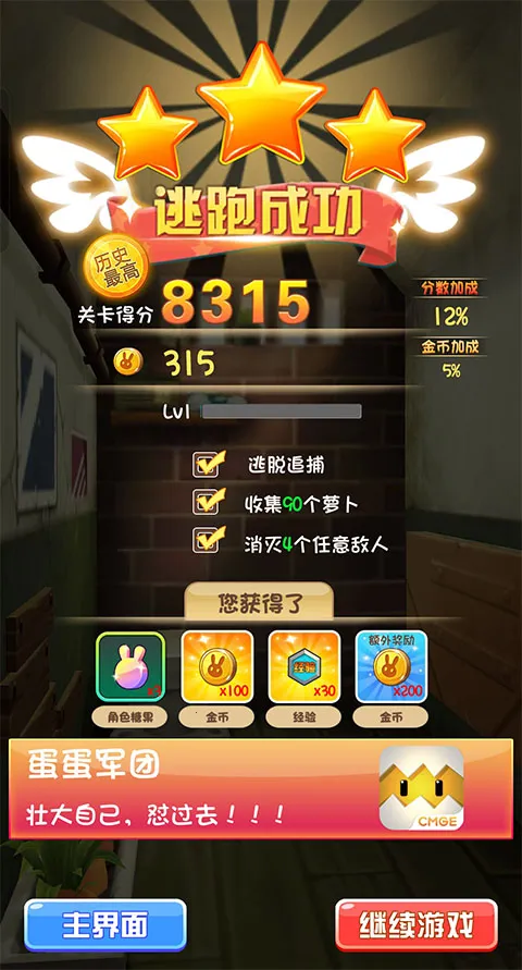 ������(�ܿᴳ����Ϸ)