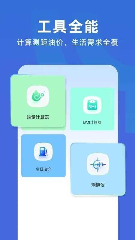 �����޺������(��ˬ��˽�����)v1.0.2 ��Ѱ��ͼ