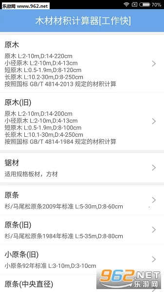 ľ�ĲĻ�������(ľ������۸����)