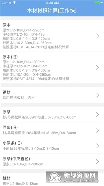 ľ�ĲĻ�������(ľ������۸����)