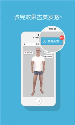 ��Ȥ�����ֻ���v8.9.3 �ֻ����ͼ