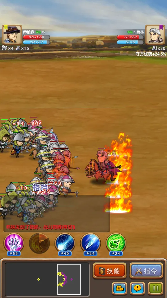 ����֮�а�׿���ֻ���