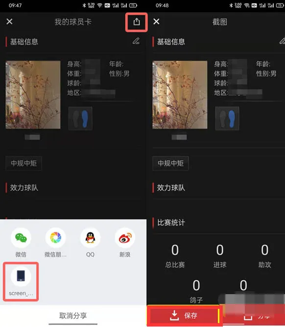 斑马邦2026最新版本 斑马邦2026最新版本