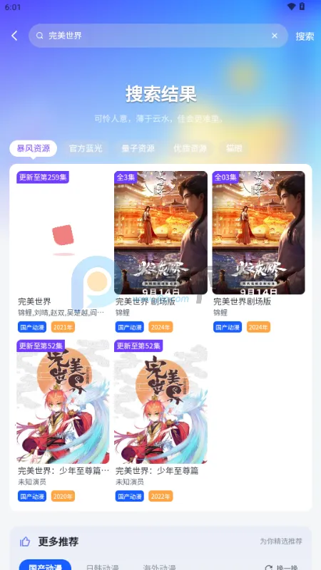 �·�����(����׷��ƽ̨)