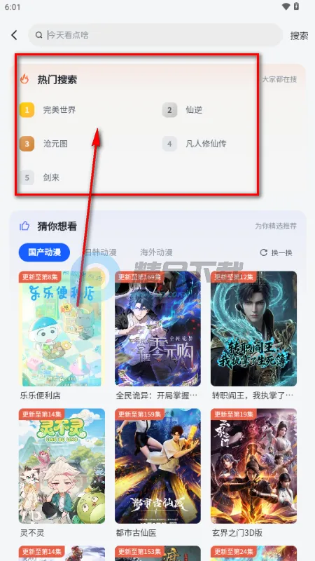 �·�����(����׷��ƽ̨)