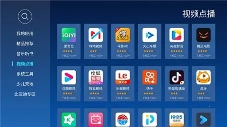 �����г����ص���2026�ٷ�����v1.0.3 ��׿���ͼ