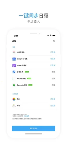 TimeBlocks2026�ٷ�����v6.2.13 ��Ѱ��ͼ