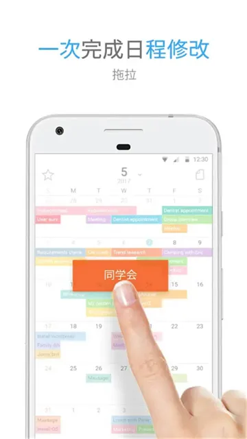 TimeBlocks2026�ٷ�����