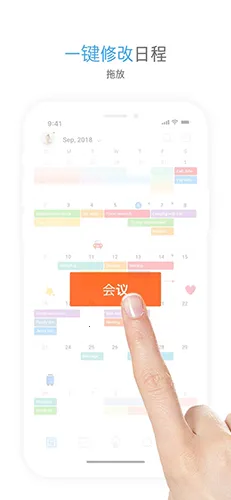 TimeBlocks2026�ٷ�����v6.2.13 ��Ѱ��ͼ