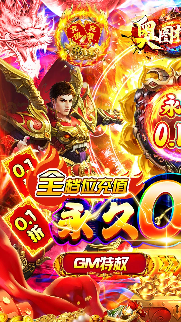 ��ͼ����2026�ٷ����°汾v1.0.0 �ٷ������ͼ