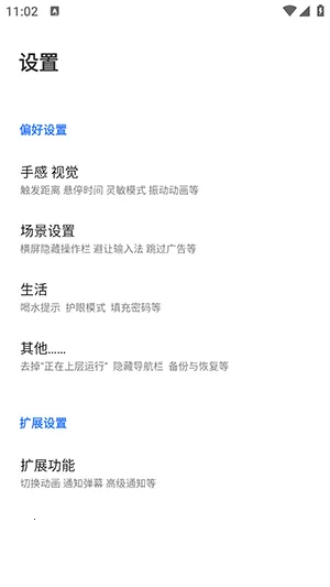 ��Ե����Speed2026�ٷ�����v3.1.9 ��׿���ͼ