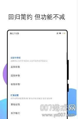 ��Ե����Speed2026�ٷ�����v3.1.9 ��׿���ͼ