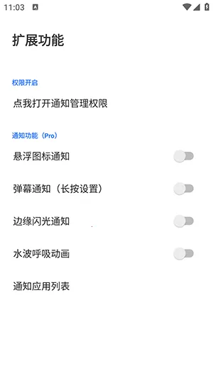 ��Ե����Speed2026�ٷ�����v3.1.9 ��׿���ͼ