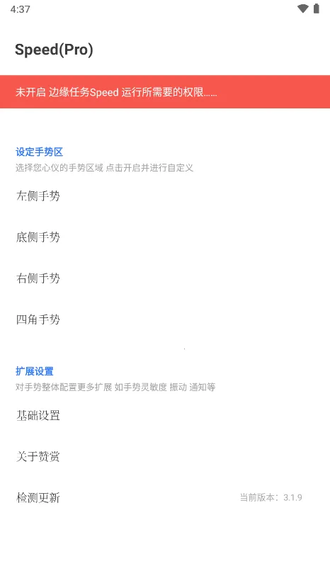 ��Ե����Speed2026�ٷ�����