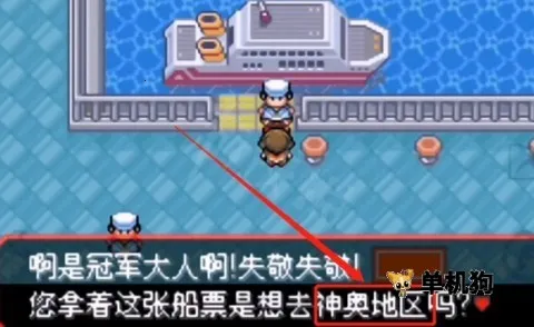 �ڴ�����Ů����(������������Ϸ)