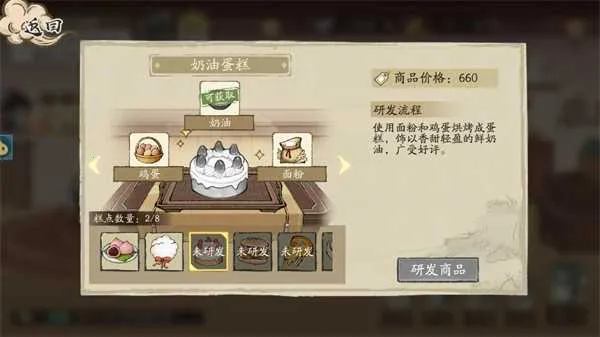 ���С��(�Ŵ���Ӫ����)