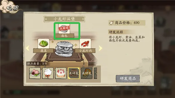 ���С��(�Ŵ���Ӫ����)