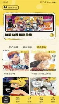 ��������С��2026���ذ�װv1.1 ��Ѱ��ͼ