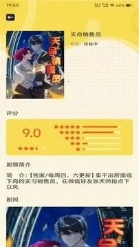 ��������С��2026���ذ�װv1.1 ��Ѱ��ͼ