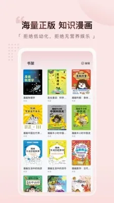 Ԫ������2026�ٷ����°汾v1.1.2 �ٷ������ͼ