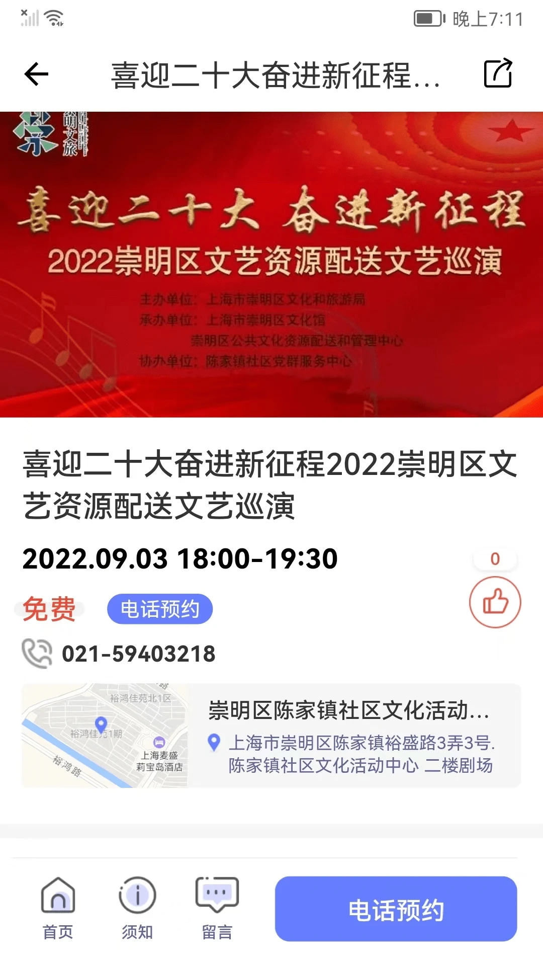 �Ļ���ƽ̨(���÷���ƽ̨)v5.1.4 ��׿���ͼ