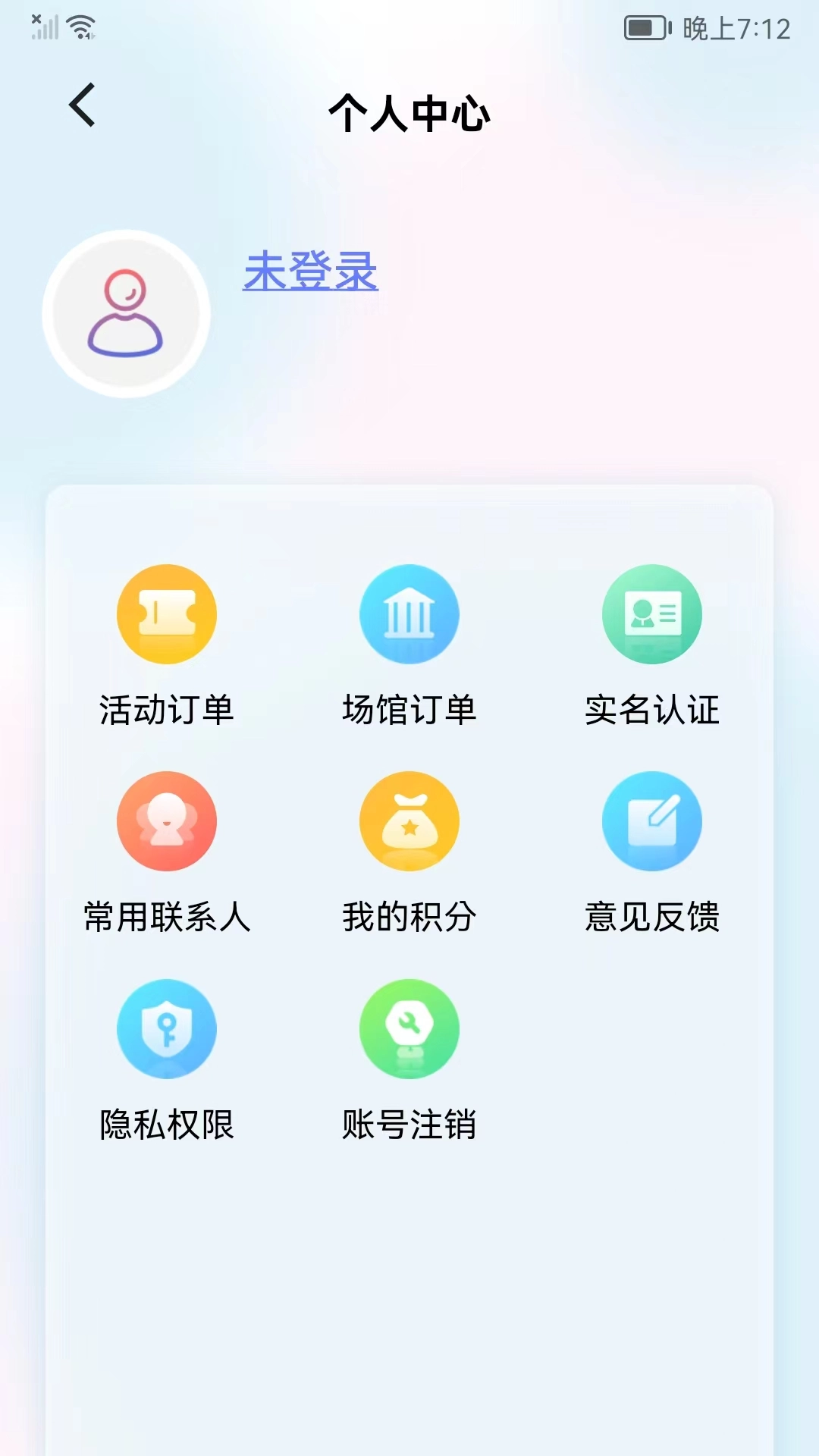 �Ļ���ƽ̨(���÷���ƽ̨)v5.1.4 ��׿���ͼ