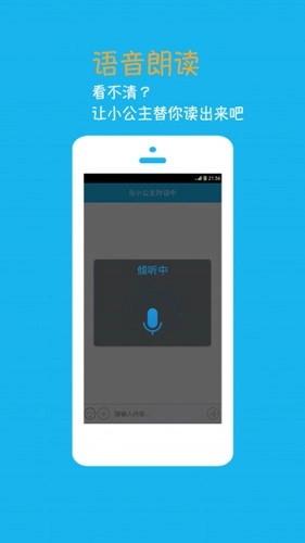 ����С���������ǰ�׿���ֻ���