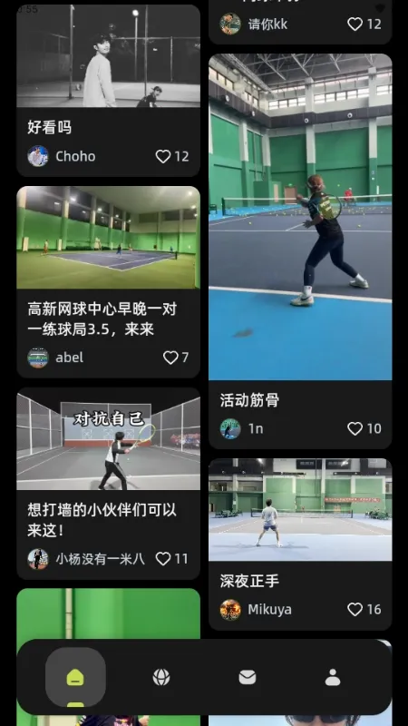 ��а�׿���ֻ���v1.0.0 ��Ѱ��ͼ