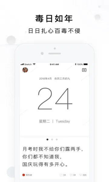��������(��������������)v1.0.1 ��׿���ͼ