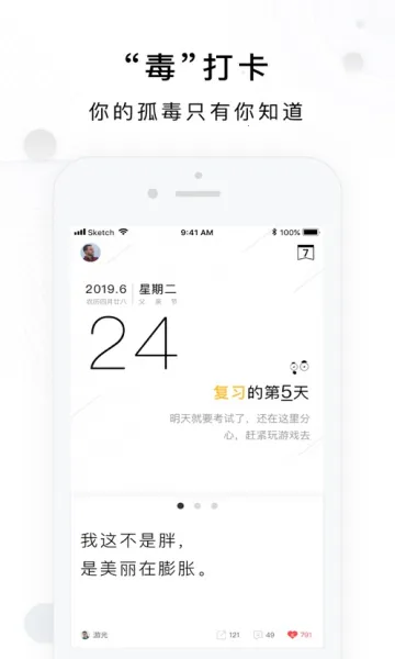 ��������(��������������)v1.0.1 ��׿���ͼ