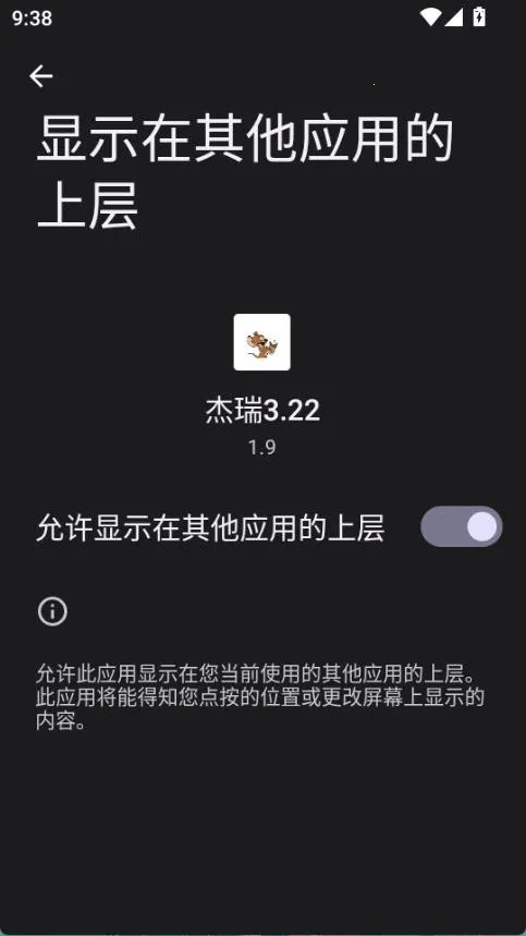 ����Ȼ��������2026�ٷ�����v1.9 �ֻ����ͼ