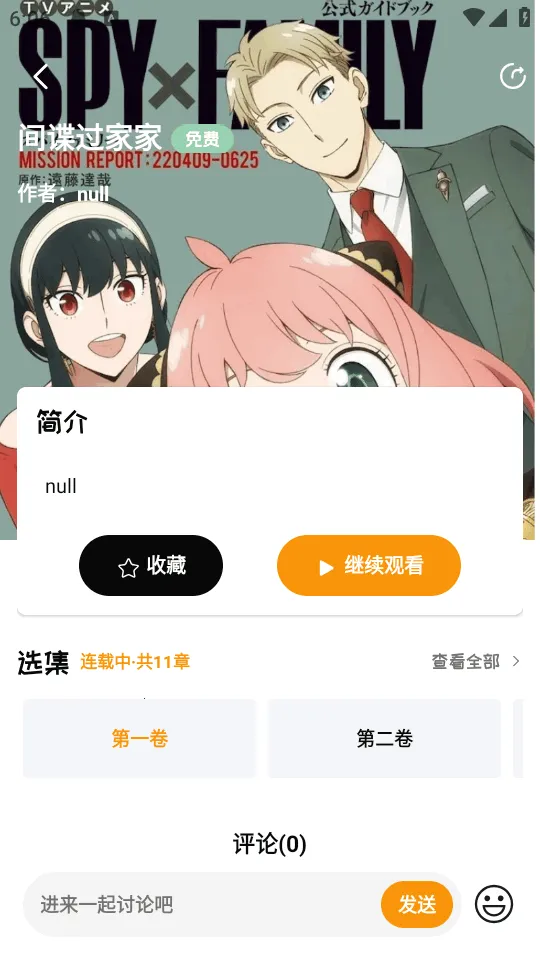 ��ܽFM�㲥��(�ۺ�����ƽ̨)v1.0.7 ��Ѱ��ͼ