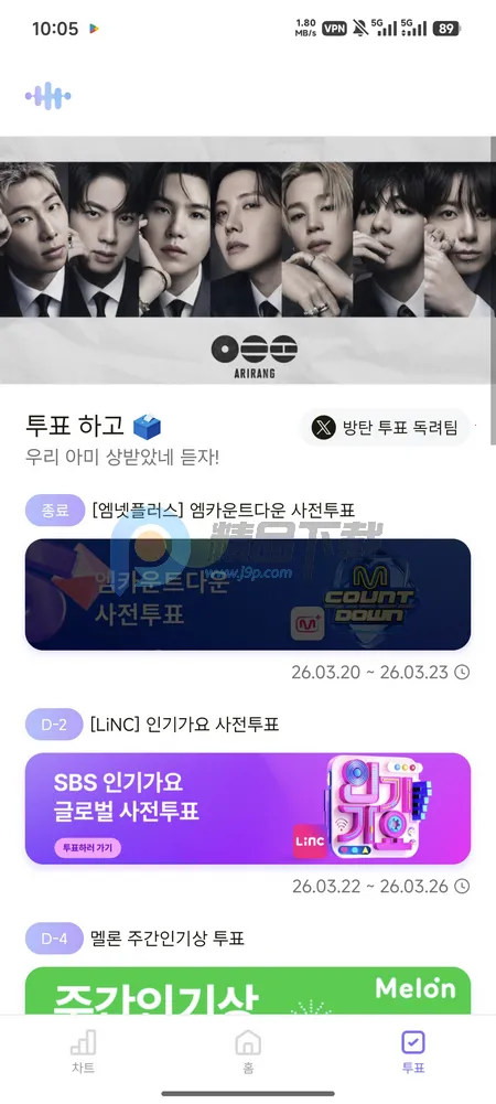 ARMYBADAͶƱ��׿���ֻ���v1.0.0 ��Ѱ��ͼ