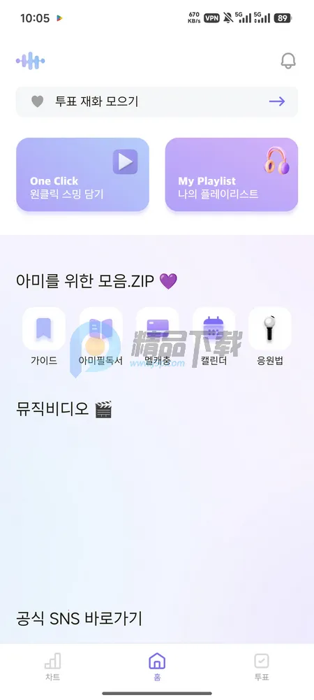 ARMYBADA投票 ARMYBADA投票