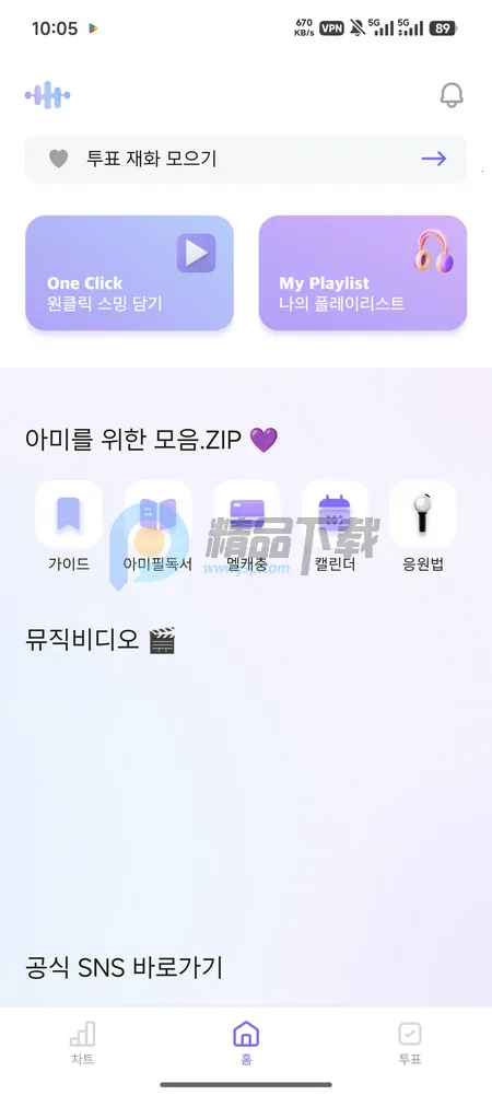 ARMYBADAͶƱ��׿���ֻ���v1.0.0 ��Ѱ��ͼ