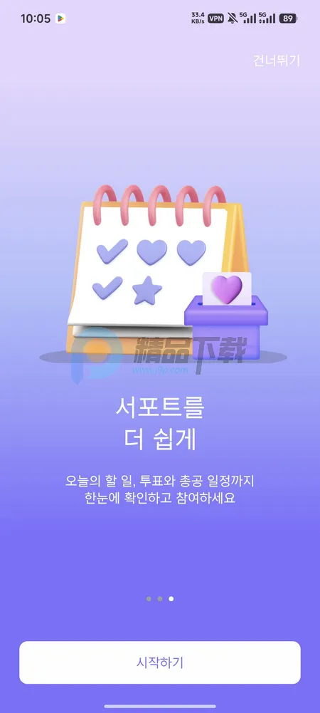 ARMYBADA投票安卓版手机版 ARMYBADA投票安卓版手机版