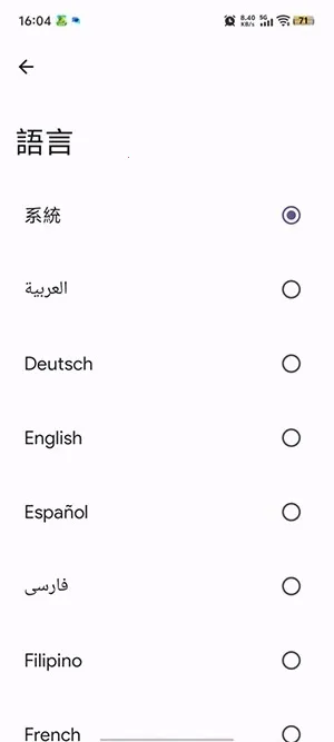 Kizzy Discord��������(Discord��������)v6.2 ��׿���ͼ